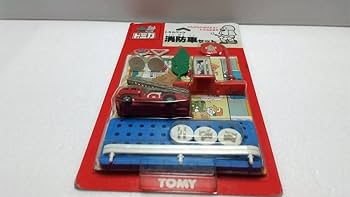 Amazon.co.jp: トミカ トミカパック 消防車セット 日本製 : おもちゃ